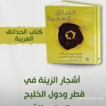 whatsapp image 2025 10 17 at 3.39.57 pm (4)